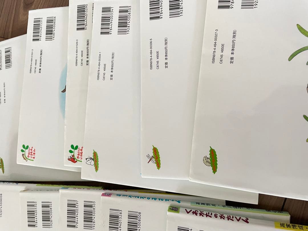 いきもののえほんシリーズ 13冊セット