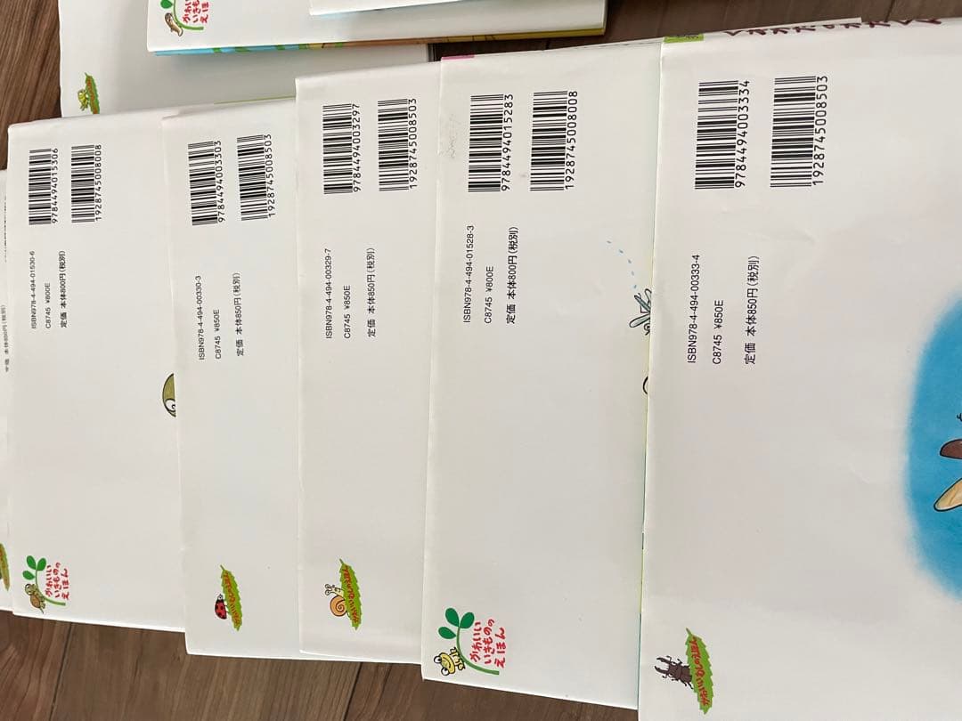 いきもののえほんシリーズ 13冊セット