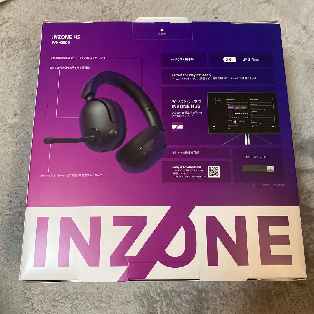 新品未開封SONY INZONE H5 ゲーミングヘッドセット WH-G500