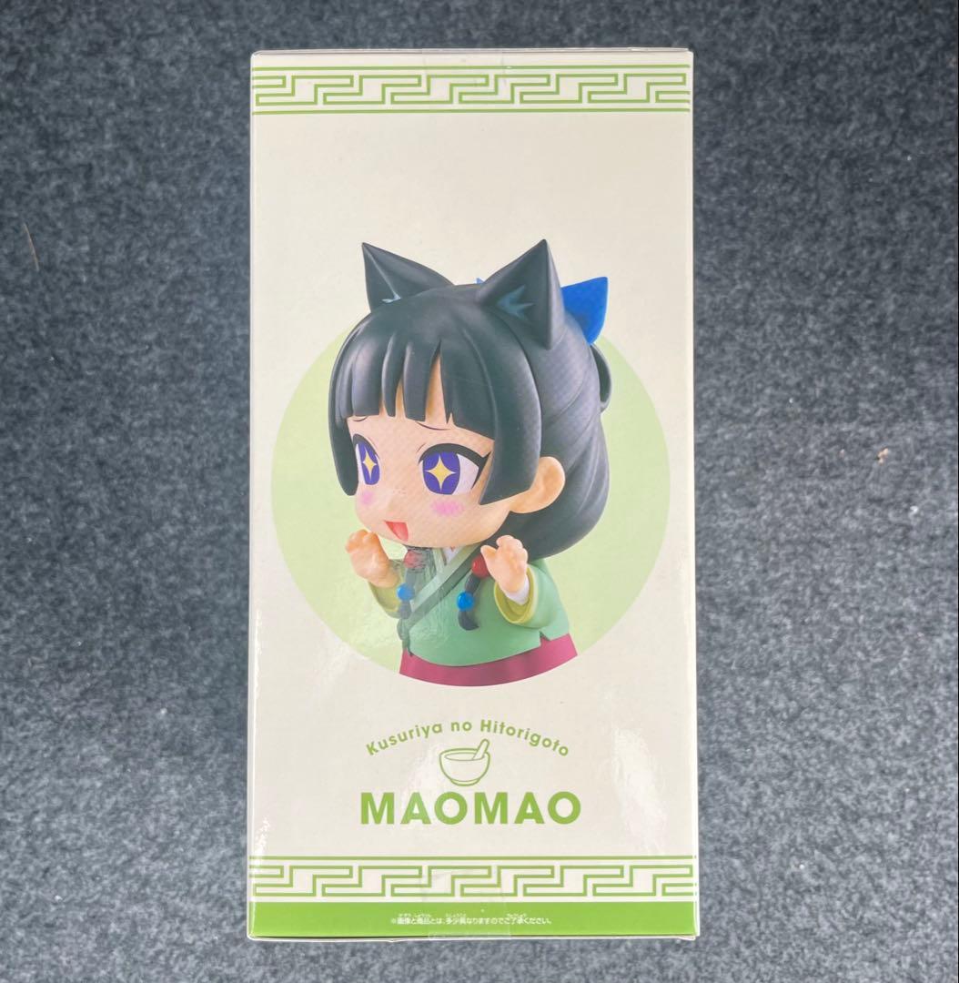 【8個セット】薬屋のひとりごと　おおきなSOFVIMATES　～猫猫～