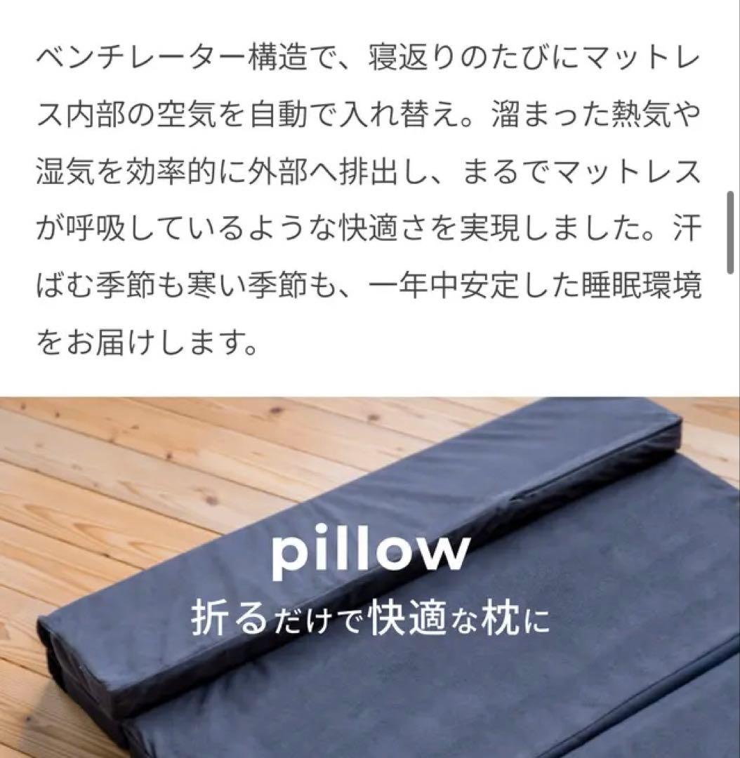 【新品未使用】3in1ベッド マットレス 掛け布団 枕　アウトドア車中泊　寝袋