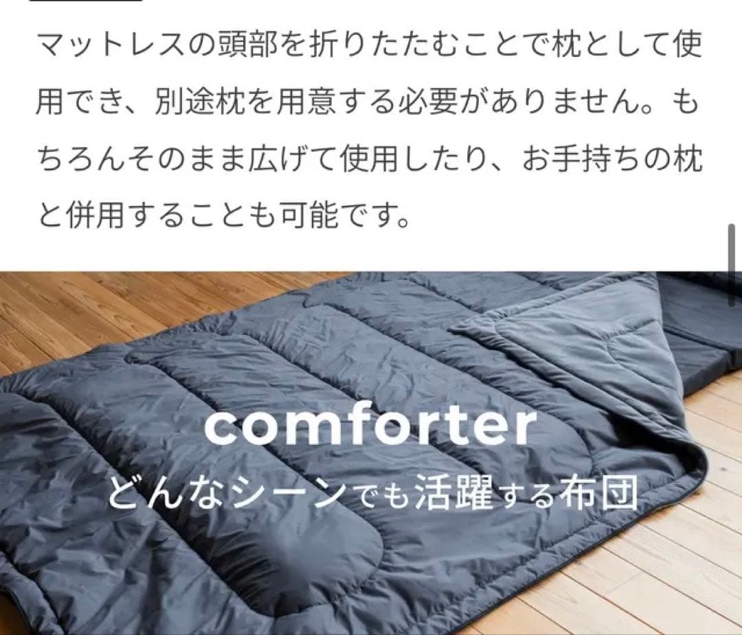 【新品未使用】3in1ベッド マットレス 掛け布団 枕　アウトドア車中泊　寝袋