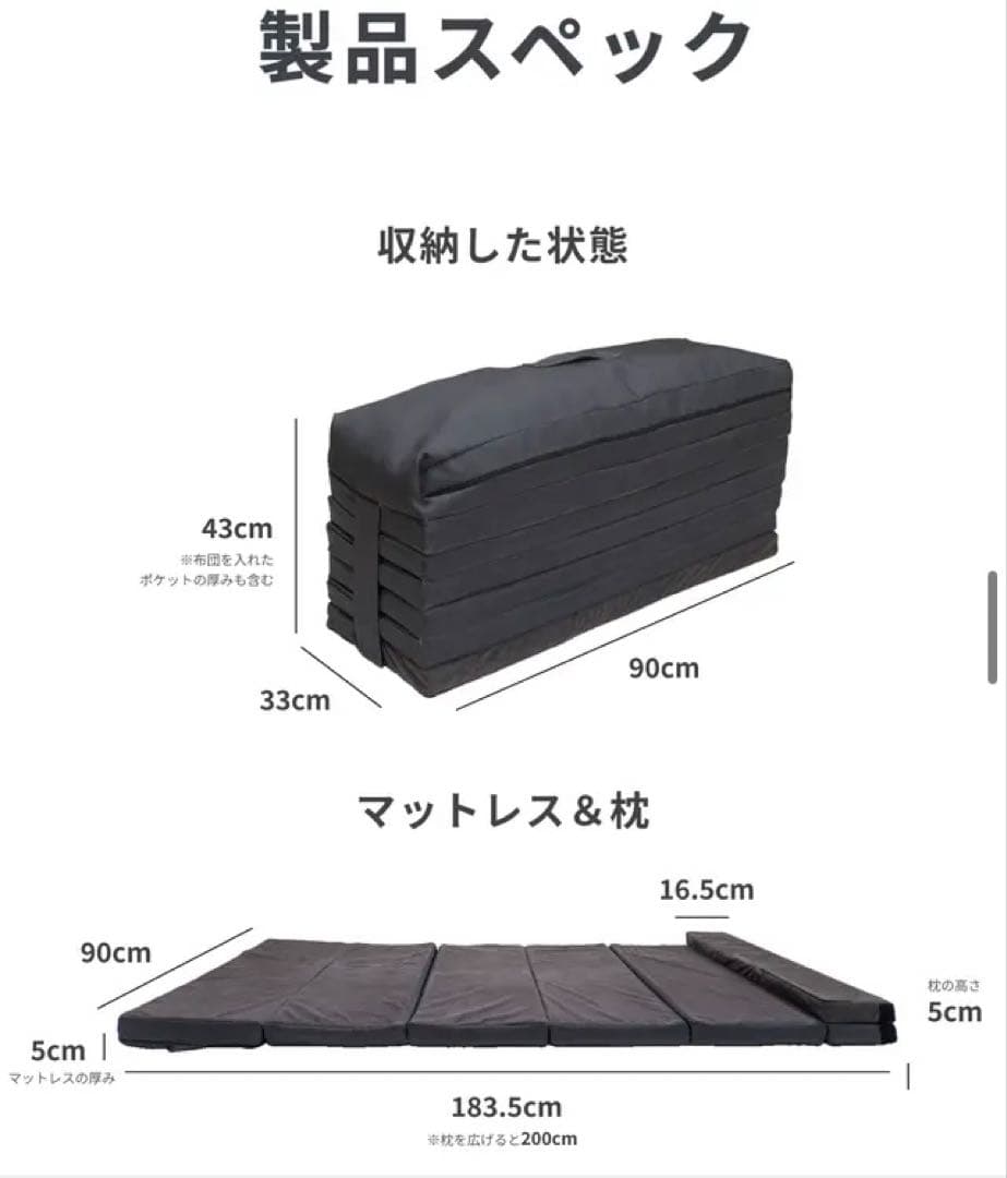 【新品未使用】3in1ベッド マットレス 掛け布団 枕　アウトドア車中泊　寝袋