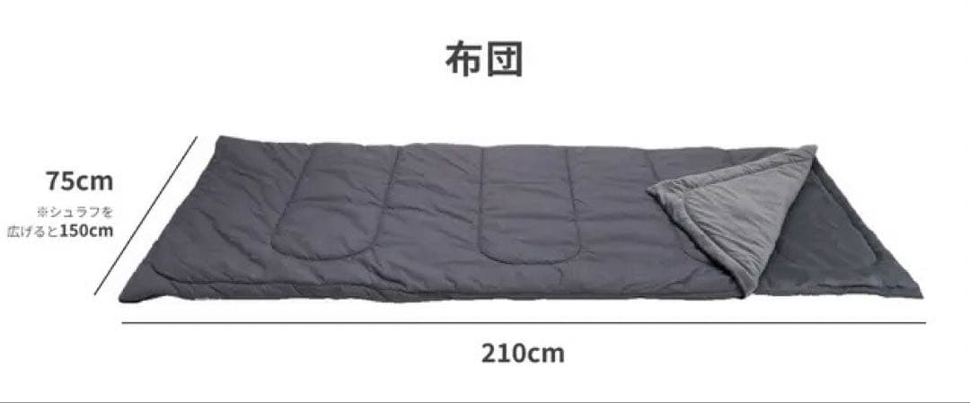 【新品未使用】3in1ベッド マットレス 掛け布団 枕　アウトドア車中泊　寝袋