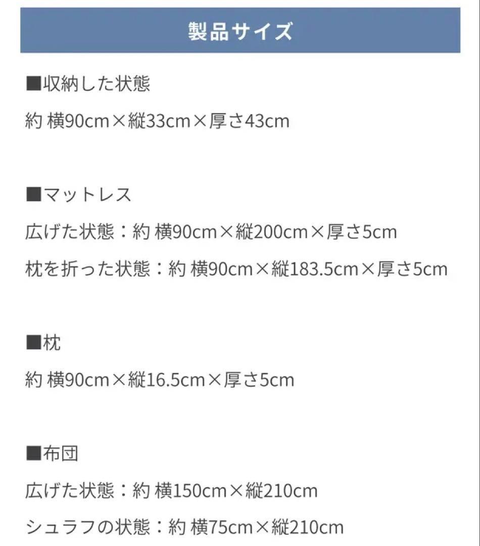 【新品未使用】3in1ベッド マットレス 掛け布団 枕　アウトドア車中泊　寝袋