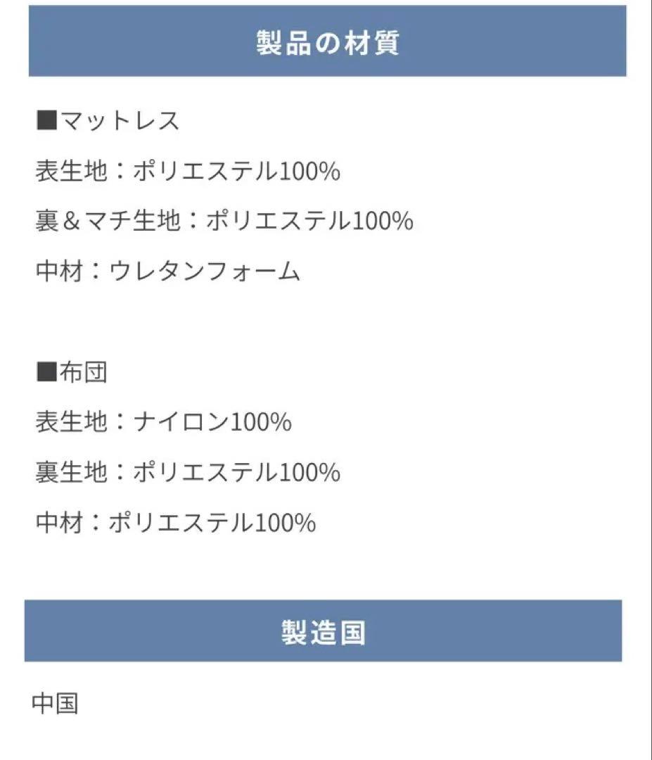【新品未使用】3in1ベッド マットレス 掛け布団 枕　アウトドア車中泊　寝袋