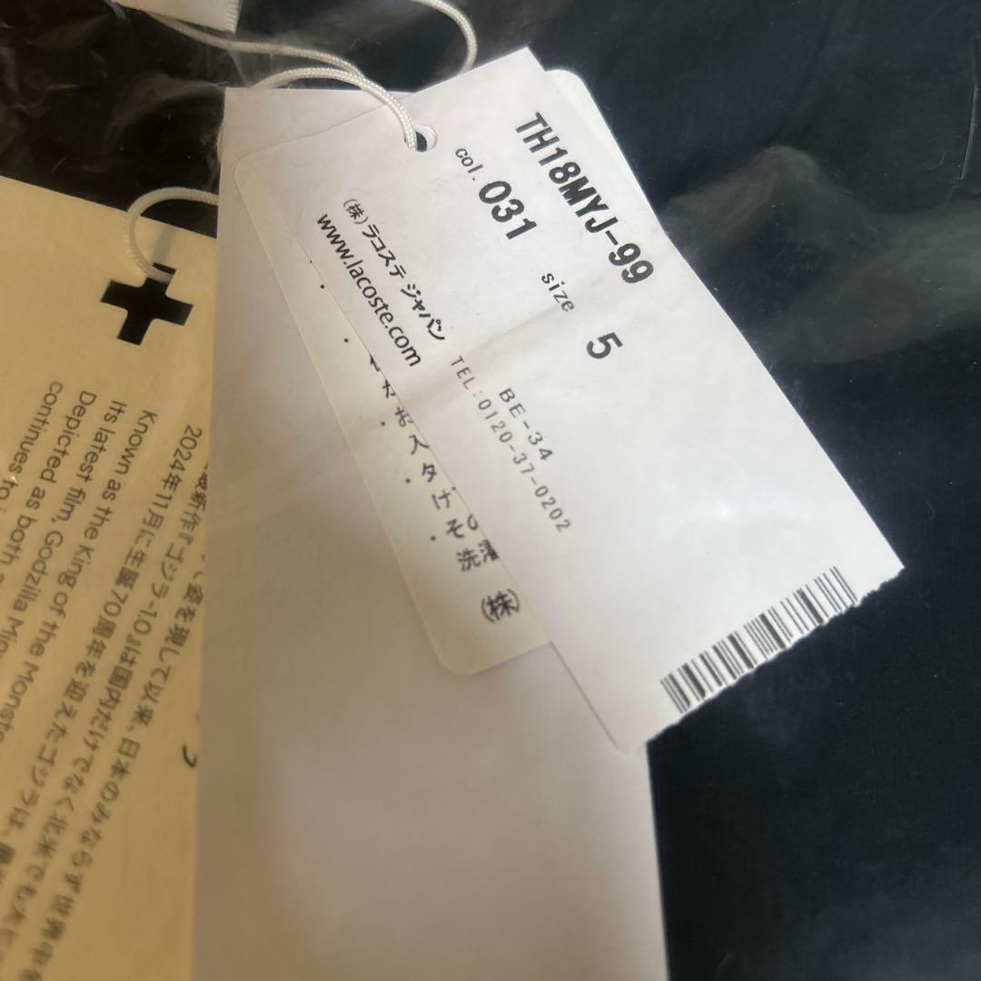 ラコステ　LACOSTE ゴジラ　コラボ　キングギドラ　Tシャツ