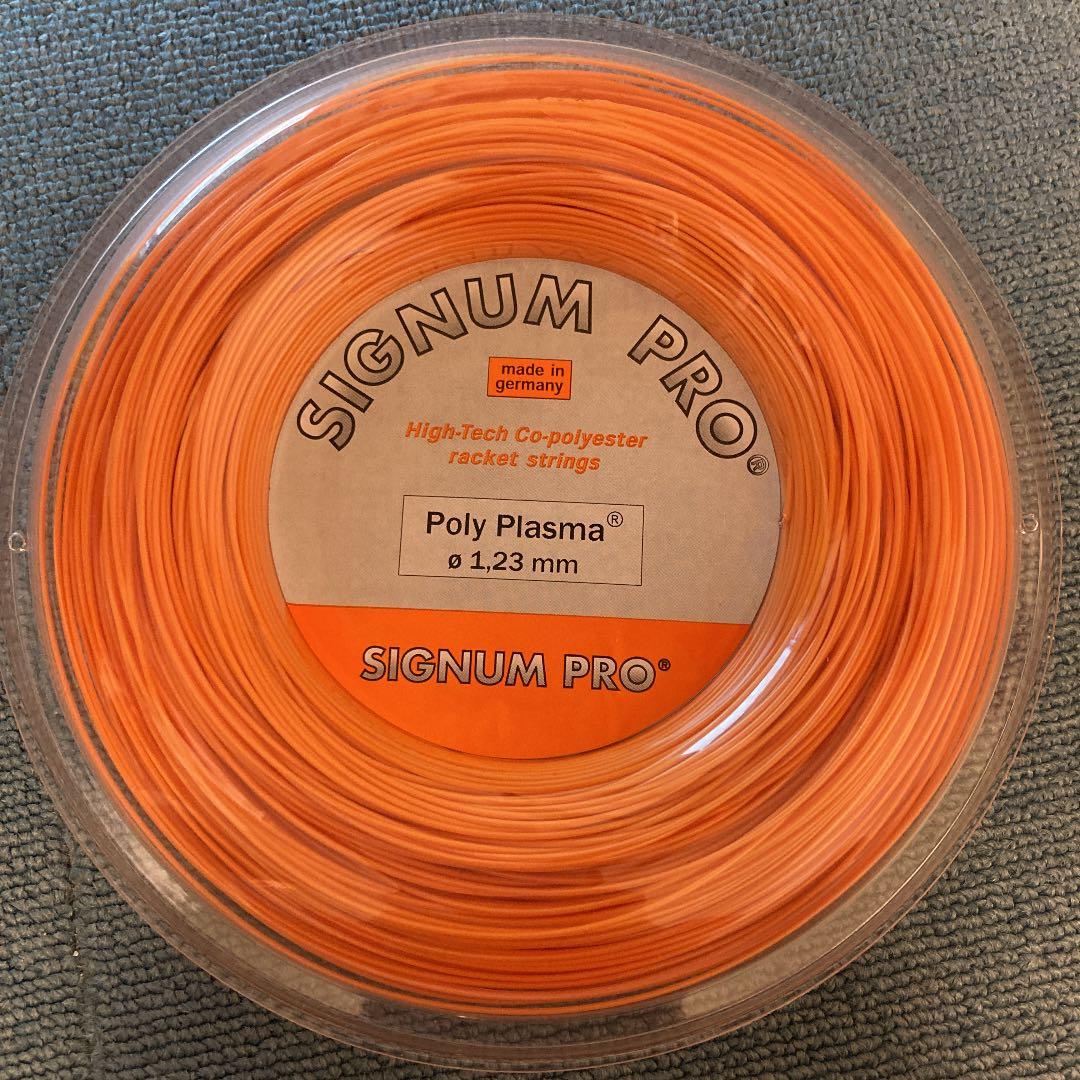 テニスガットまとめ売り