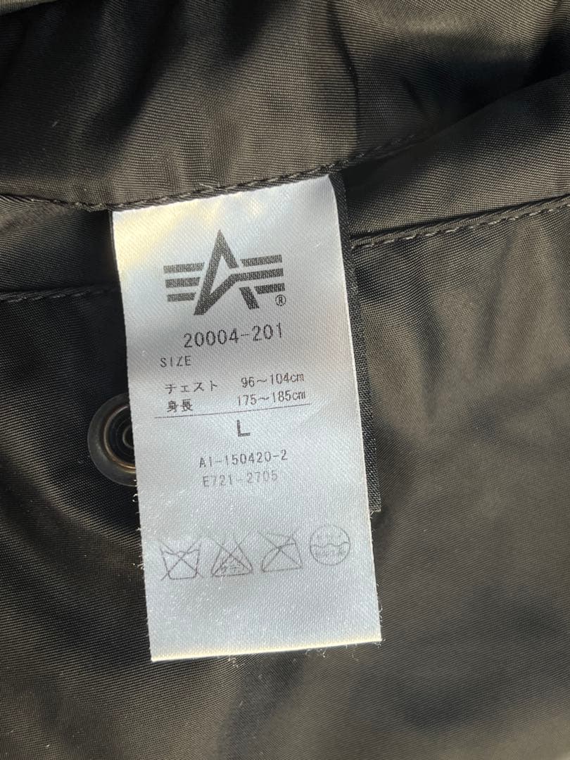 【美品】ALPHA INDUSTRIES MA-1フライトジャケット【Ｌ】黒