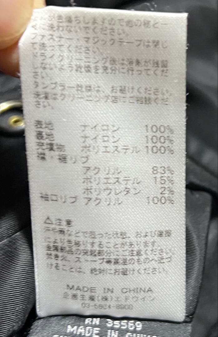 【美品】ALPHA INDUSTRIES MA-1フライトジャケット【Ｌ】黒