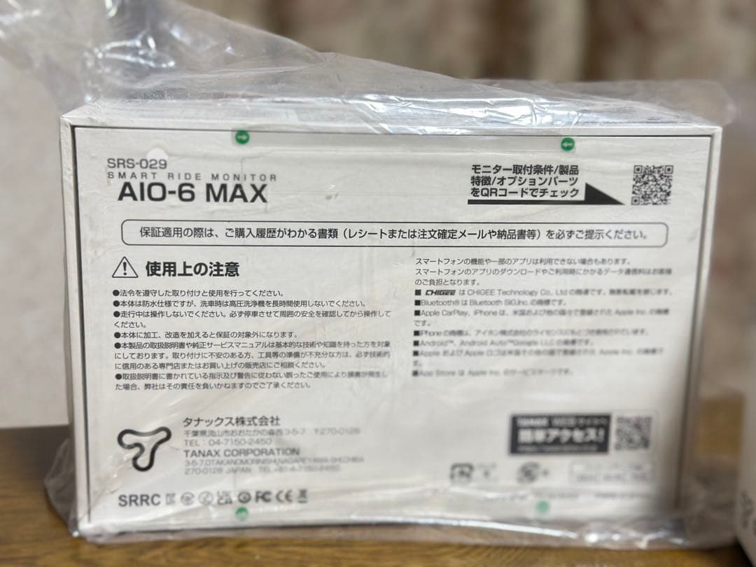 TANAX スマートライドモニター　AIO-6MAX タイヤ圧センサー付き　新品