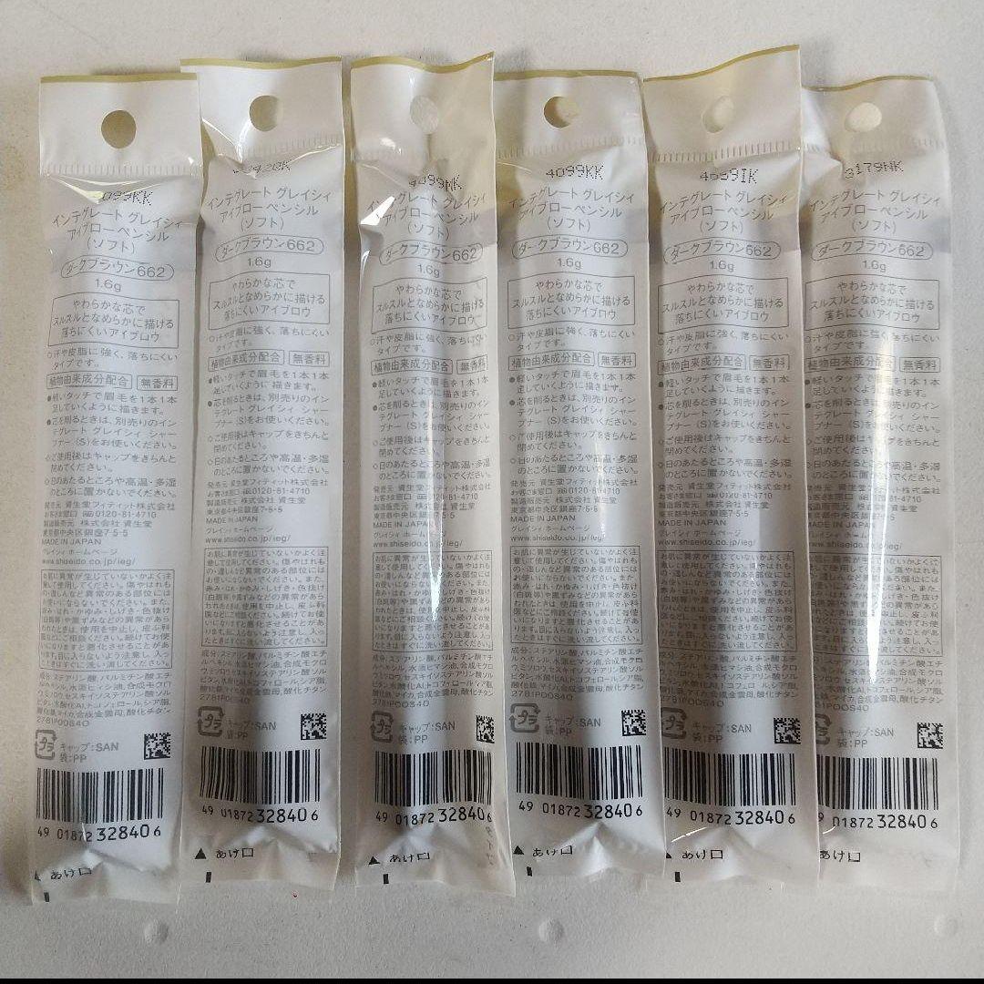 34インテグレート グレイシィ アイブローペンシル(ソフト) ダークブラウン6本