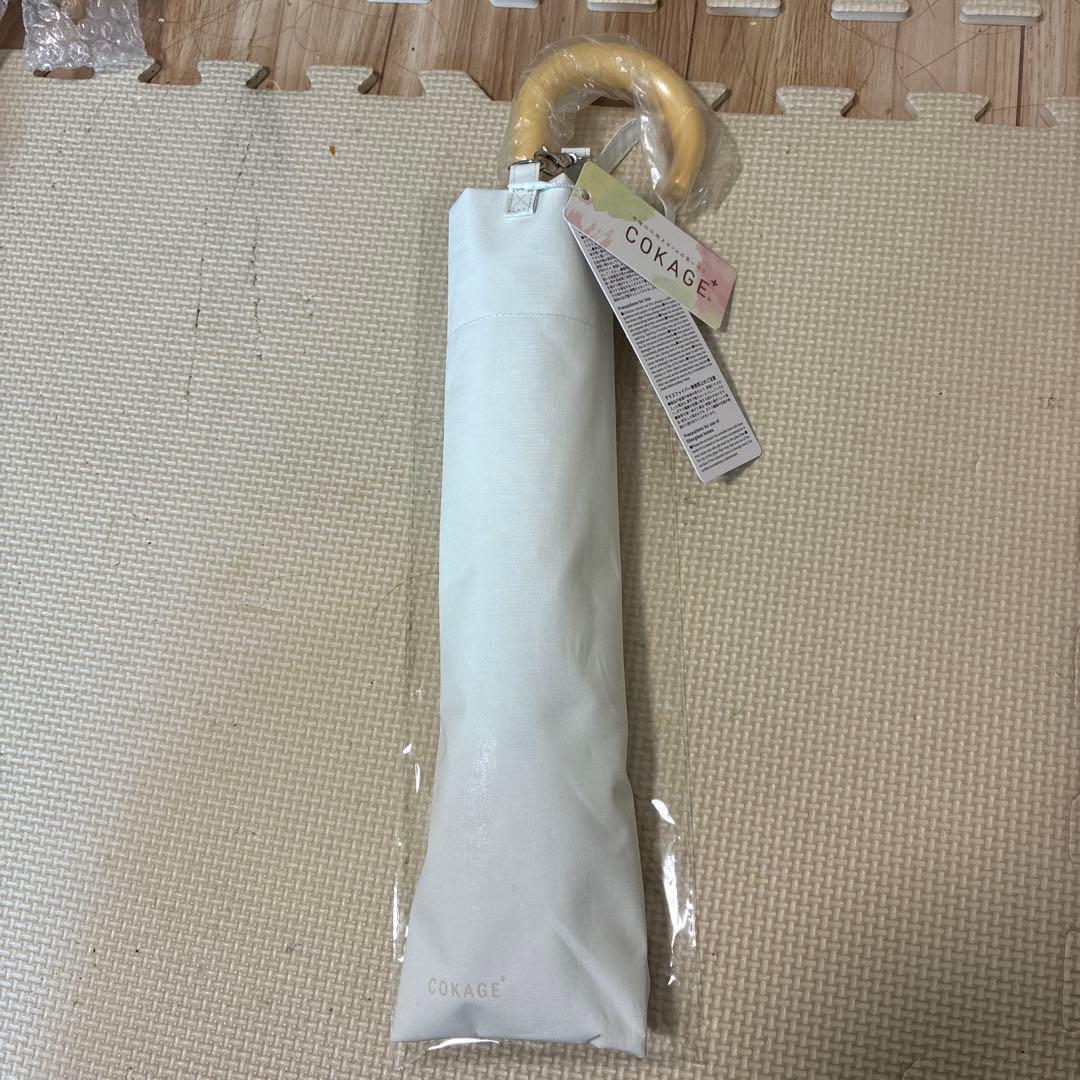 【新品未使用】COKAGE+ 2段折りたたみ日傘　遮熱遮光の日傘　リリィホワイト