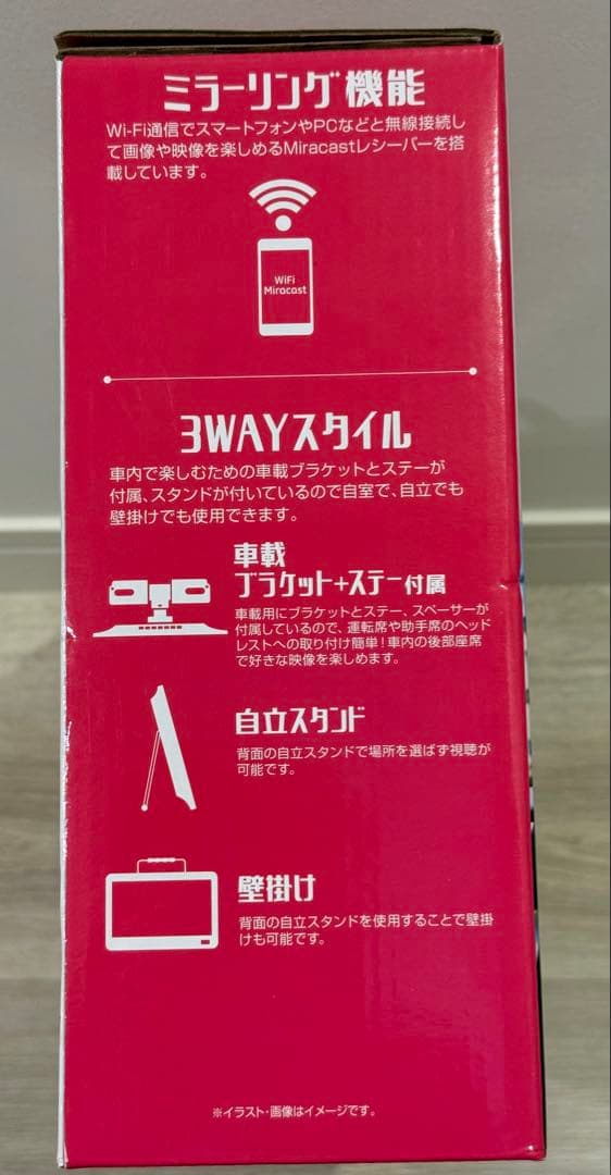 【新品 未使用】車載　リアモニター 14インチ　大画面 ミラーリング機能搭載