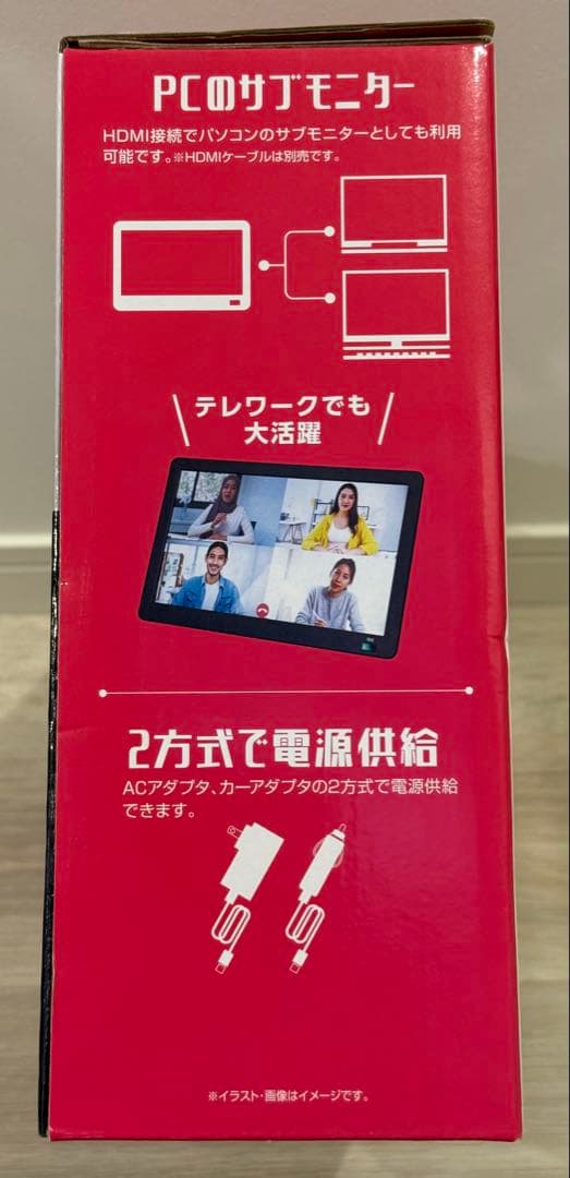 【新品 未使用】車載　リアモニター 14インチ　大画面 ミラーリング機能搭載