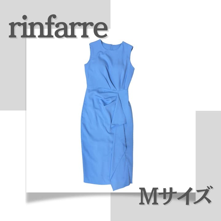 ＜美品＞rinfarre（リンファーレ）M ミディアムドレス 定価1.98万円