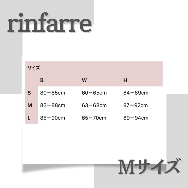 ＜美品＞rinfarre（リンファーレ）M ミディアムドレス 定価1.98万円