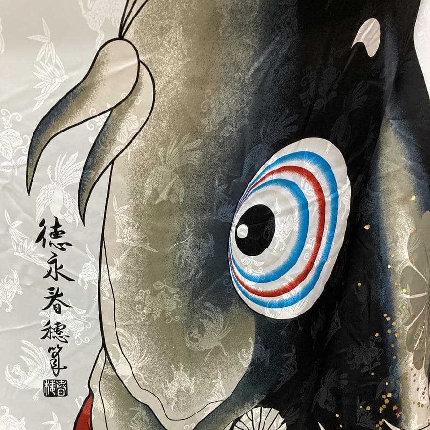 SKO106 徳永鯉　吉兆鯉　鯉のぼり4m 黒 　黒鯉4m　お父さん鯉4m