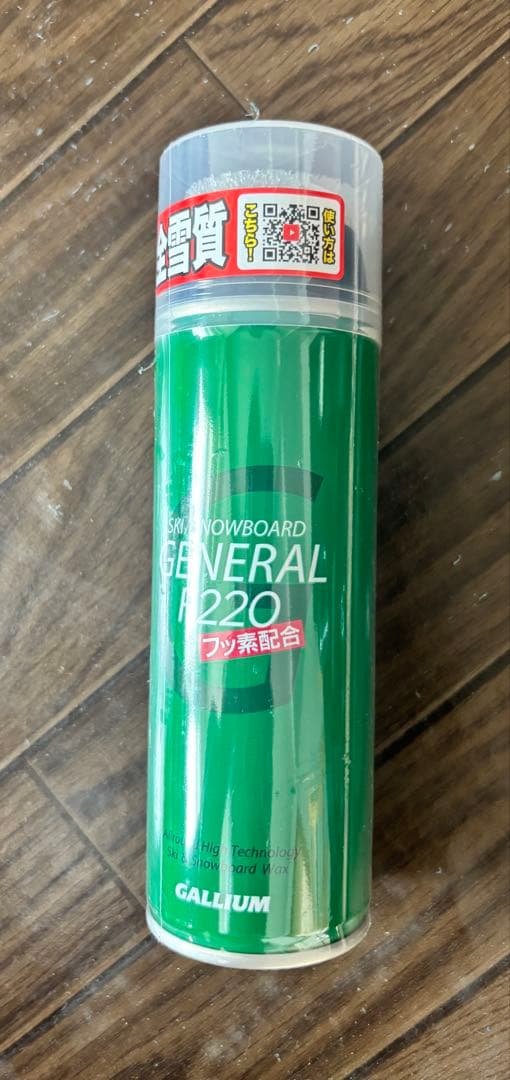 Bluemoris  HIKE/ ガリウム ツーウェイクリーナー 付き