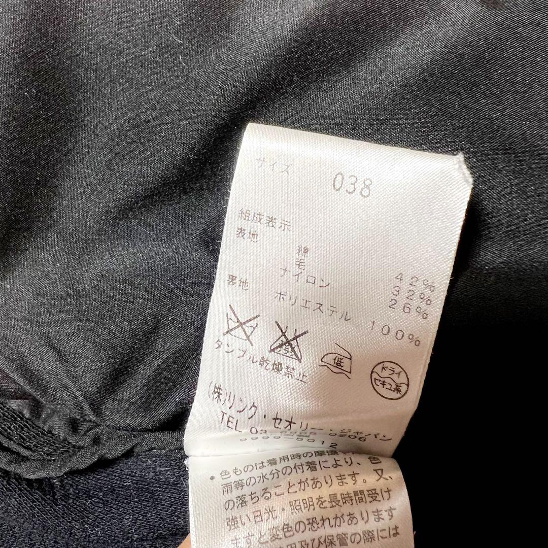 セオリーリュクス　ウール　ダブルフェイスチェスターコート　M相当　美品