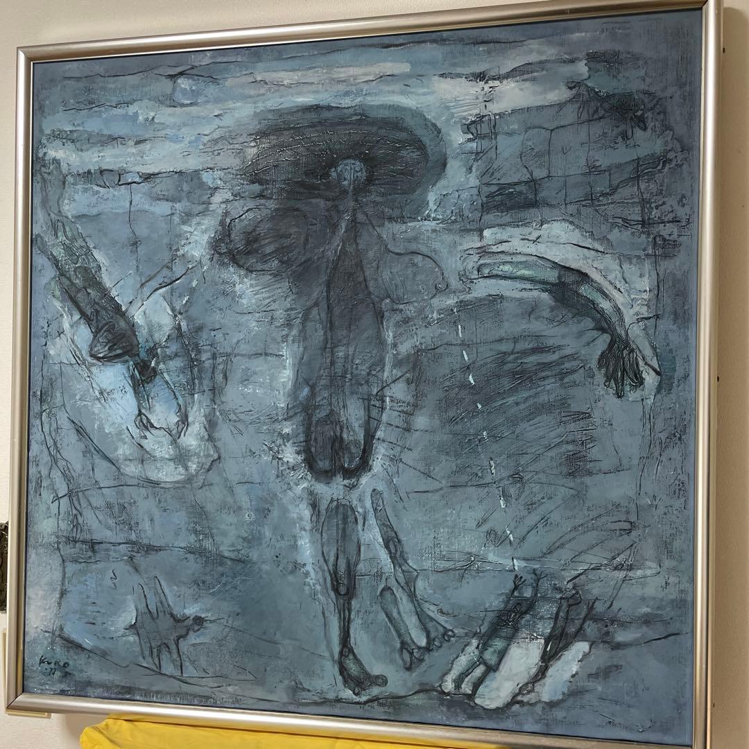 黒田克正『おんな』1979年7月作 ギャラリー取扱作 油彩 抽象画 原画 S25