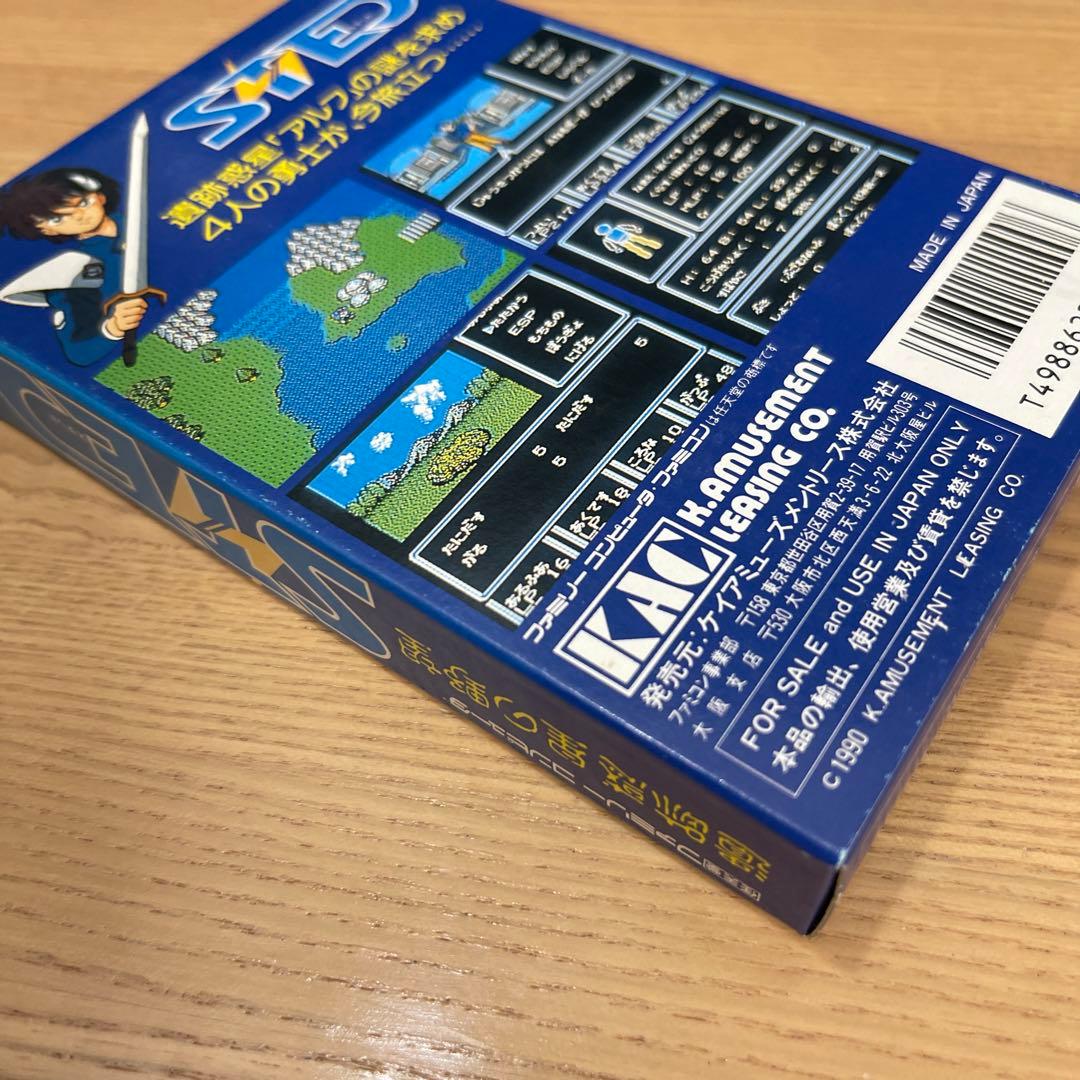 【新品未開封】ファミコン　STED（ステッド）遺跡惑星の野望