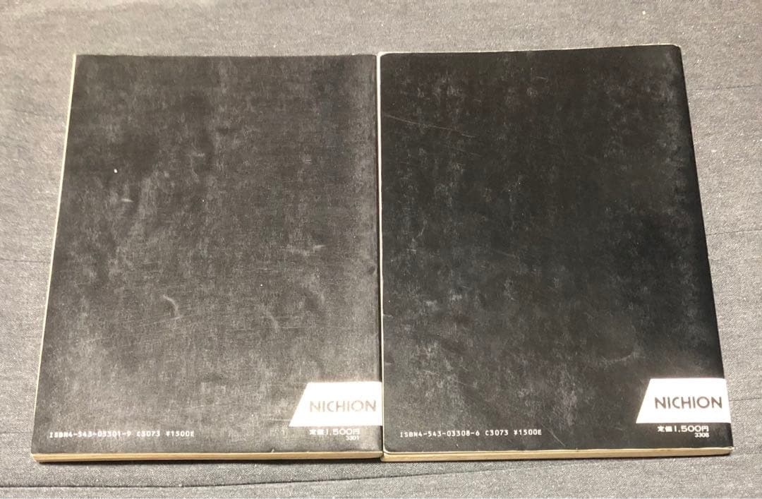 歌謡曲バンドスコア 2冊セット 楽譜 完全バンド・スコア 株式会社日音