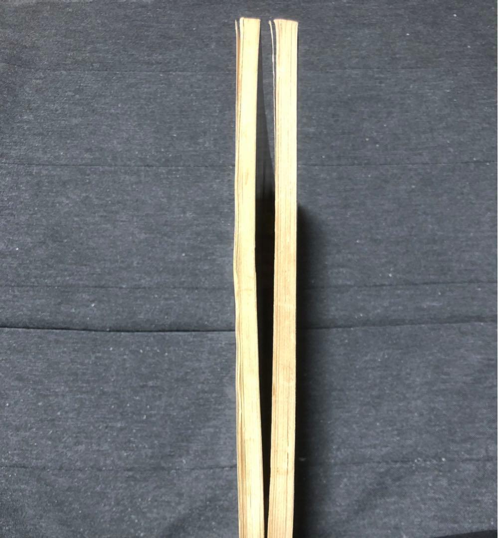 歌謡曲バンドスコア 2冊セット 楽譜 完全バンド・スコア 株式会社日音