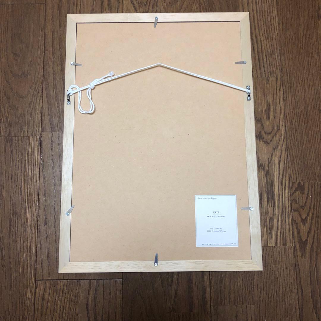 【最終お値下げ】ミナペルホネン　TRIP アートポスター