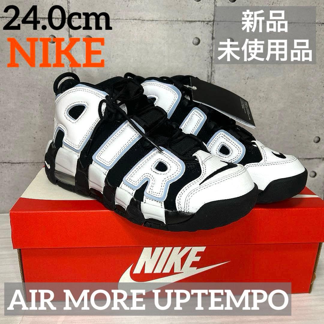 NIKE AIR MORE UPTEMPO エア　モア　アップテンポ　ジュニア
