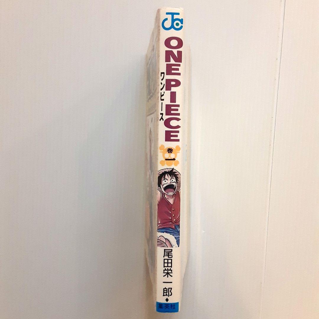 ONE PIECE 巻一【初版】
