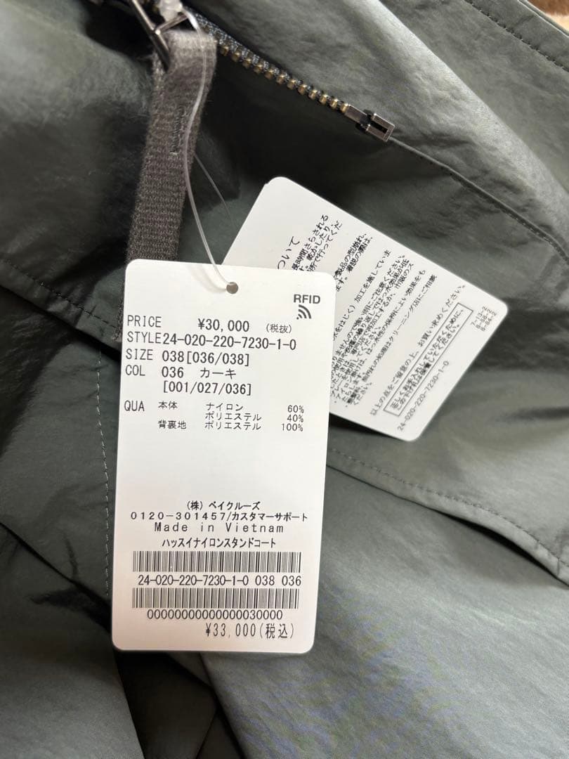 新品❗️framework 撥水ナイロン　スタンドコート カーキ　38