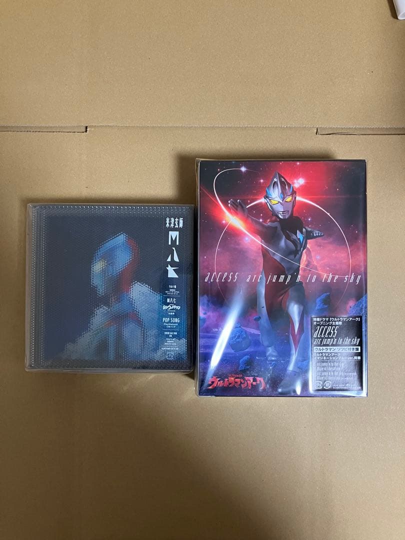 ウルトラマン　ウルトラシリーズ　CD主題歌セット