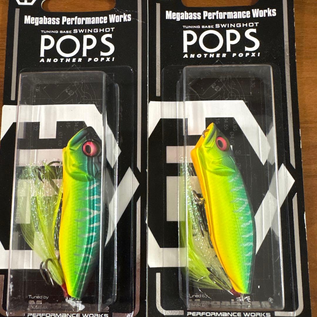 ☆新品☆限定☆希少☆メガバス　ポップス　POPS　4個セット　人気カラー