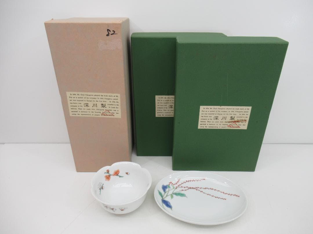 【未使用品】深川製磁 楕円小皿 水引き草 10枚 / 小鉢 梅散し 5枚 N11