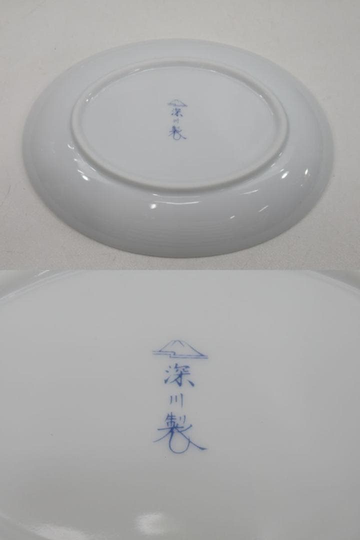 【未使用品】深川製磁 楕円小皿 水引き草 10枚 / 小鉢 梅散し 5枚 N11