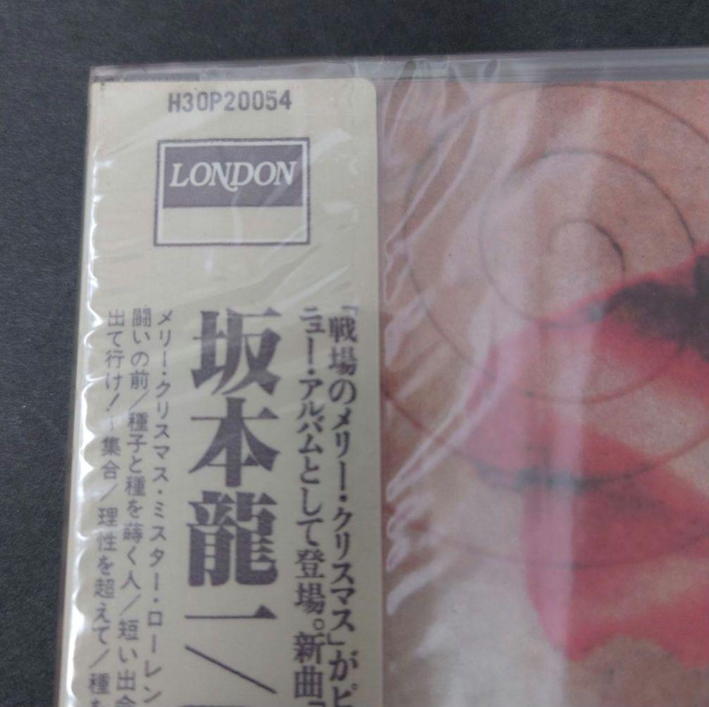 坂本龍一 Coda 新品未開封H30P20054戦場のメリークリスマス