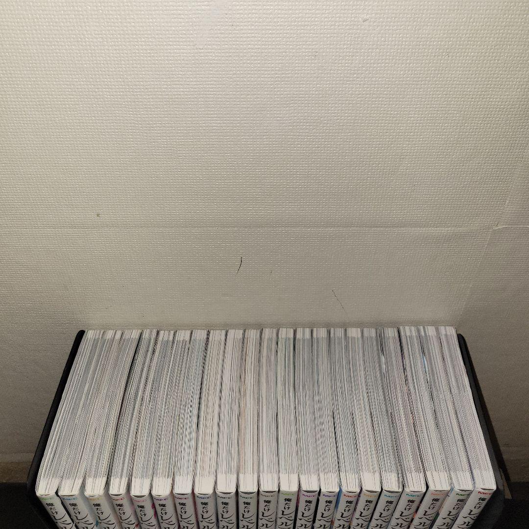 俺だけレベルアップな件　全巻セット