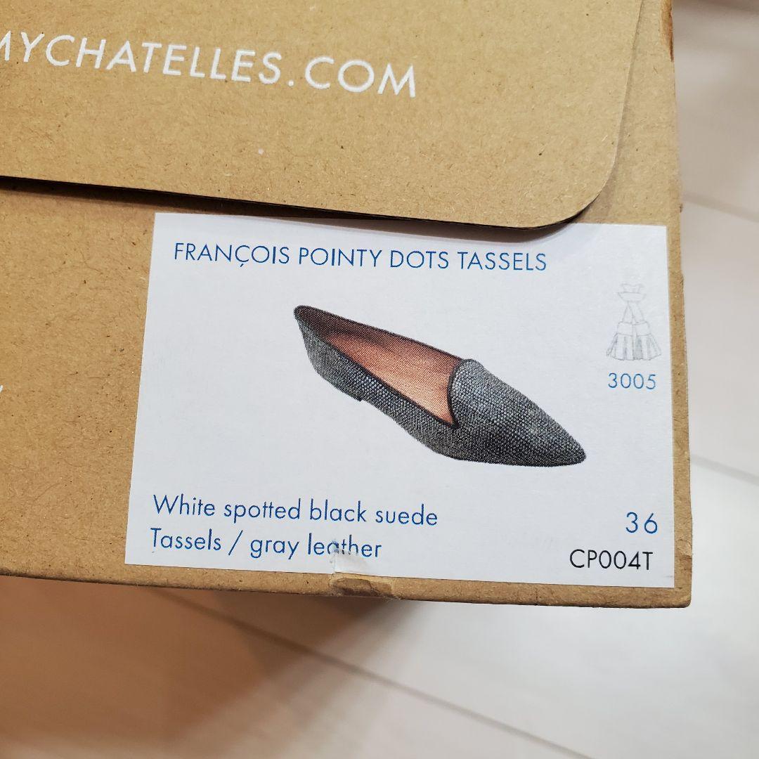 【新品未使用】　Chatelles Paris シャテル　フラットシューズ