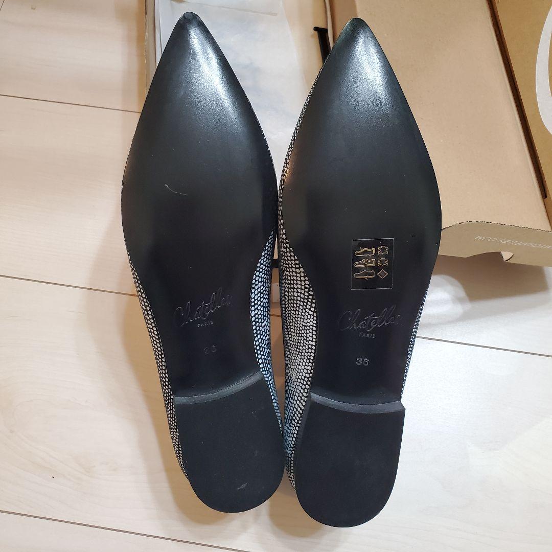 【新品未使用】　Chatelles Paris シャテル　フラットシューズ