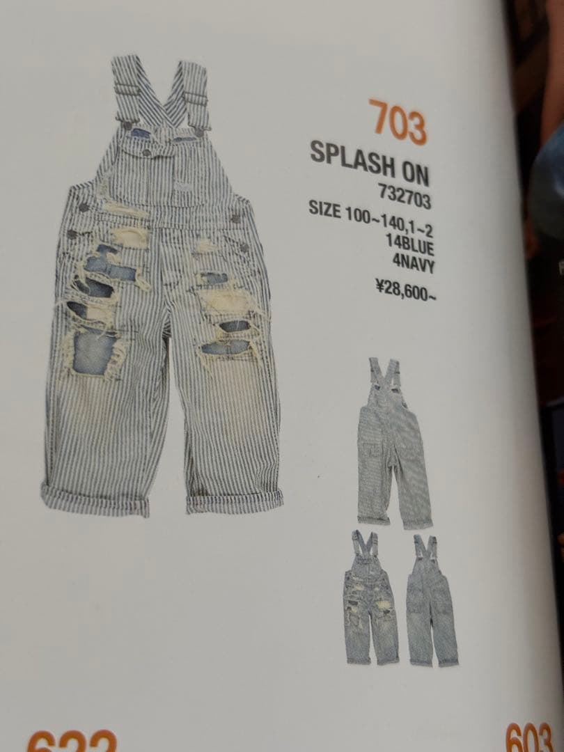 う*ぎ様 DENIMDUNGAREE ダメージリペア加工ヒッコリーオーバーオール