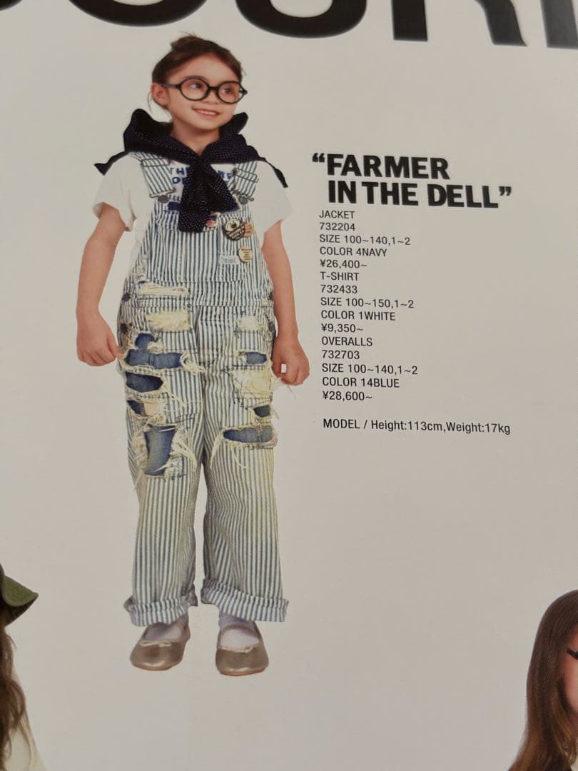 う*ぎ様 DENIMDUNGAREE ダメージリペア加工ヒッコリーオーバーオール