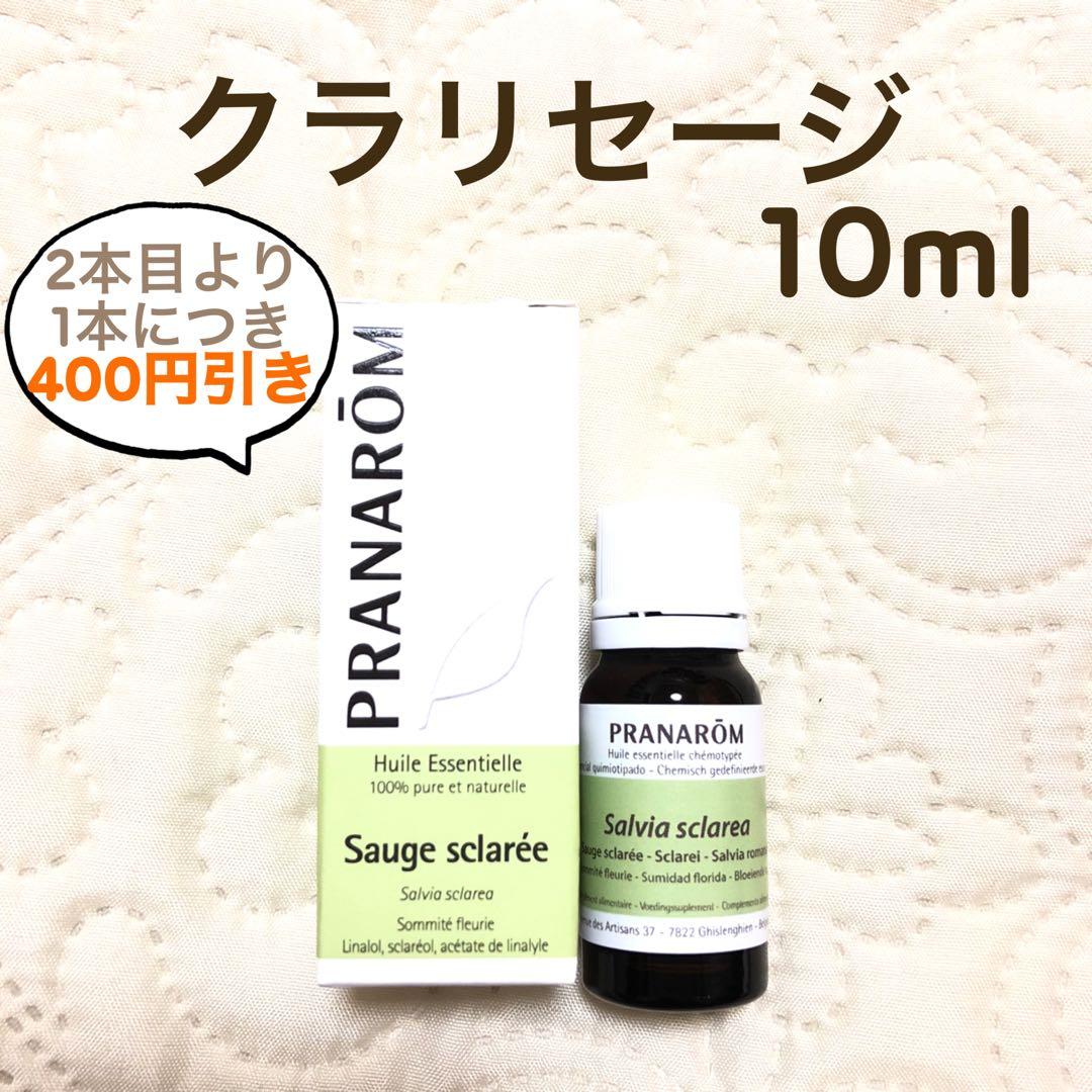 さな様 リクエスト プラナロム 7点 まとめ商品