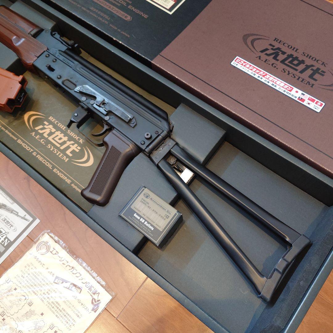 東京マルイ AKS74N 次世代電動ガン