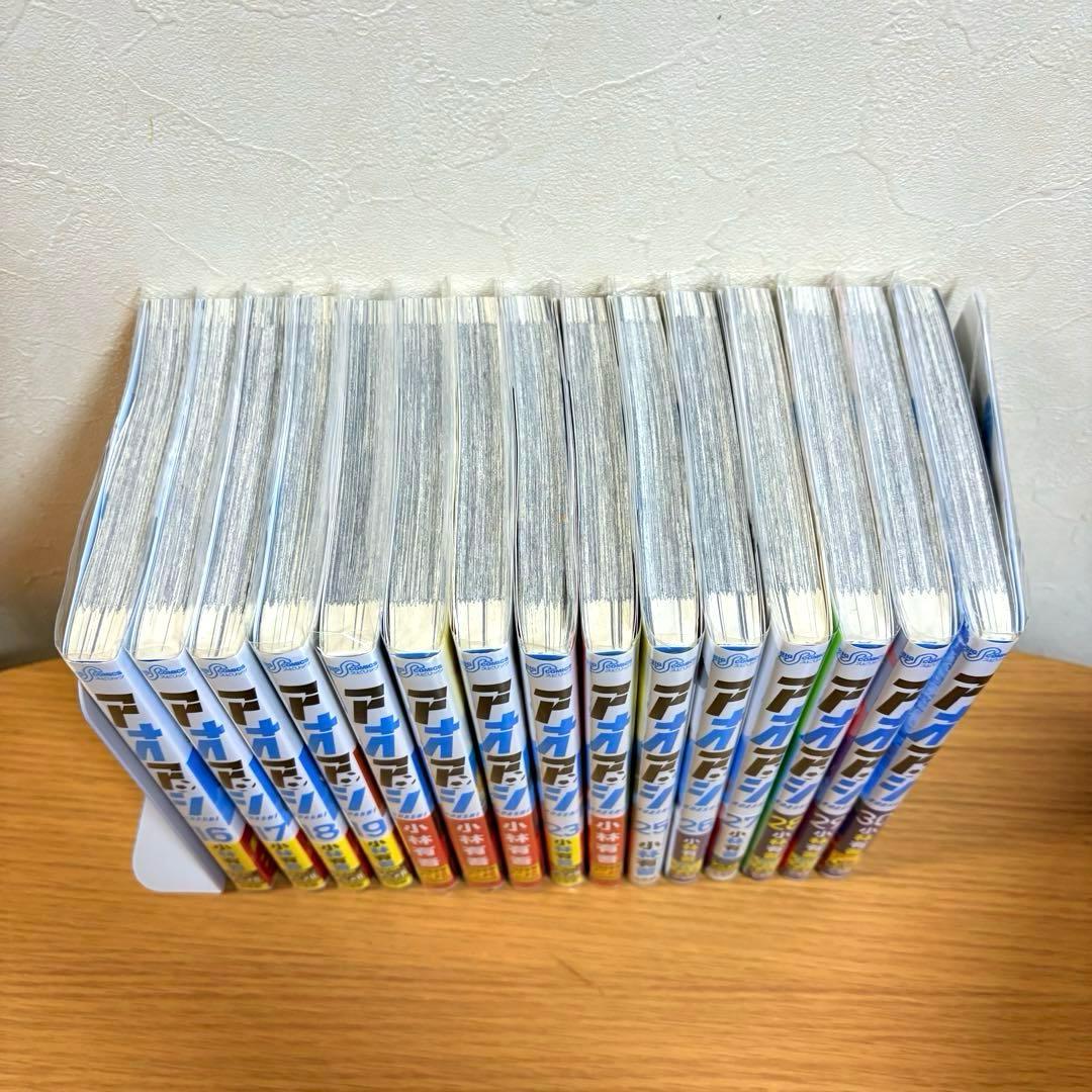 アオアシ　1〜30巻セット