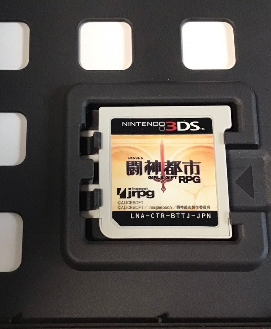 ニンテンドー3DS「闘神都市」