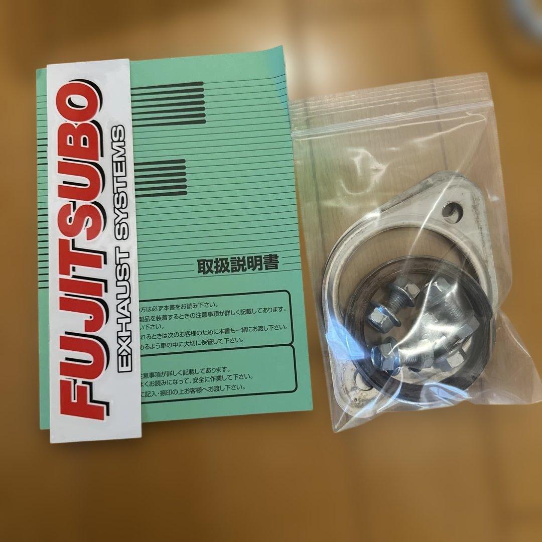 ハイラックスGUN125後期 マフラーFUJITSUBO