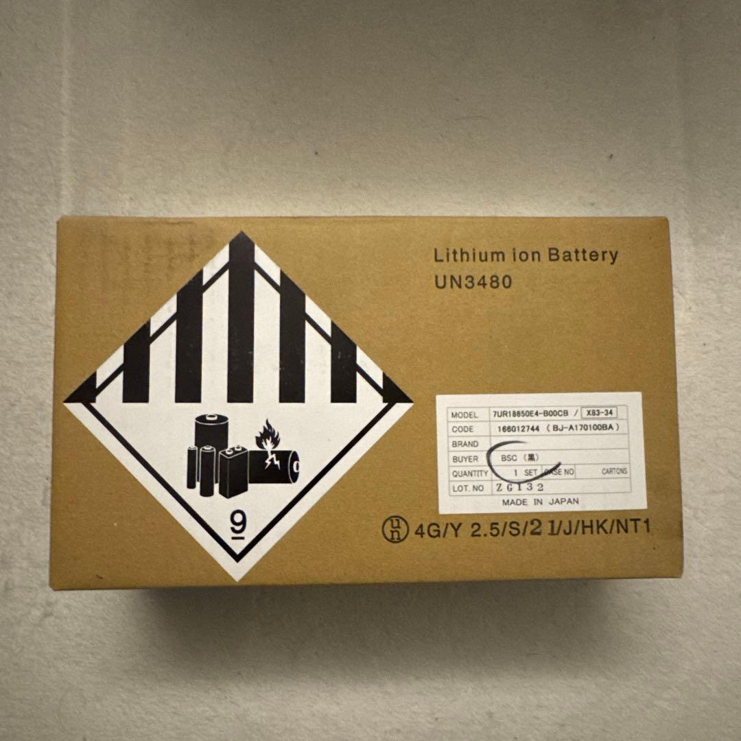 YAMAHA PAS バッテリー-BOX ASSY [リチウム L]