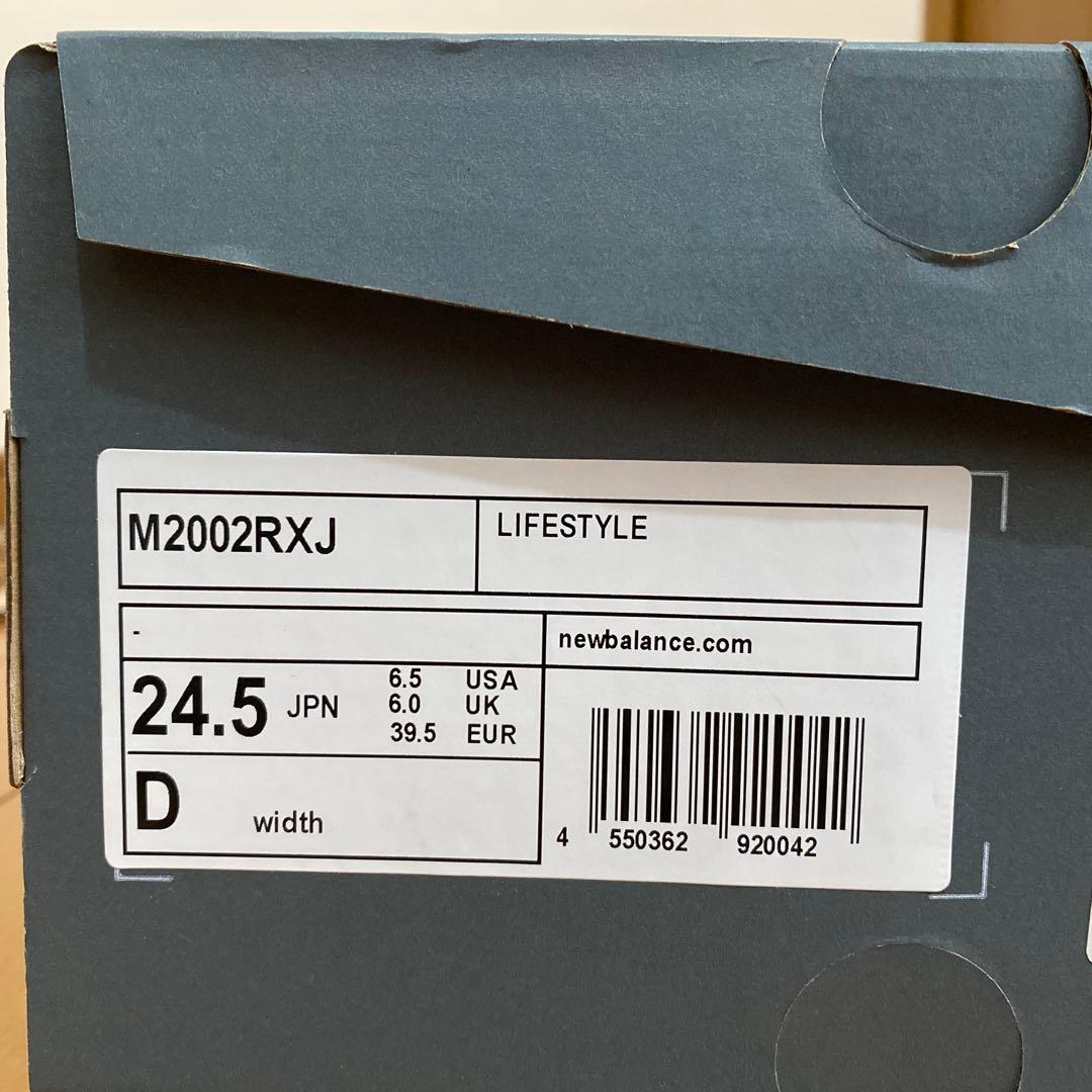 〈極美品〉 new balance M2002RXJ GORE-TEX 24.5