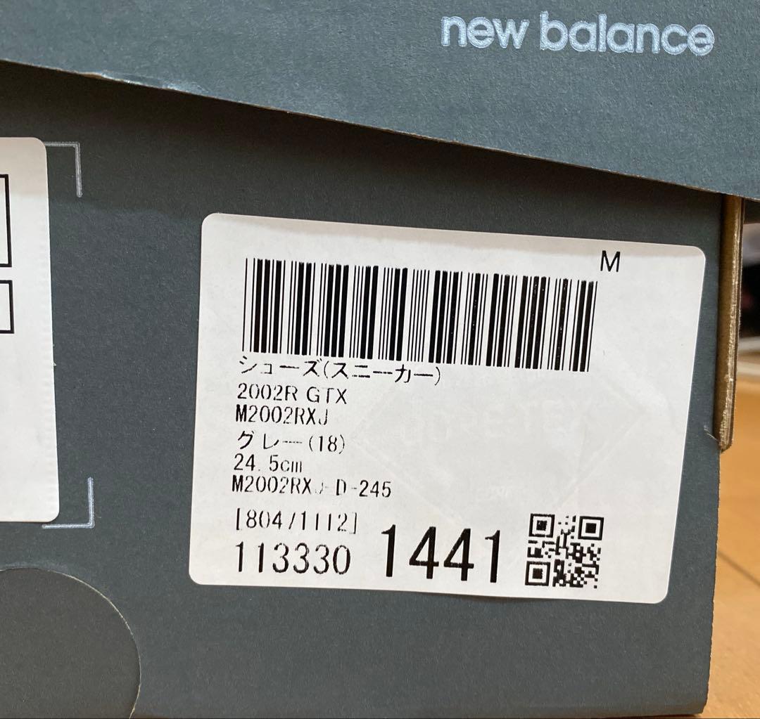 〈極美品〉 new balance M2002RXJ GORE-TEX 24.5